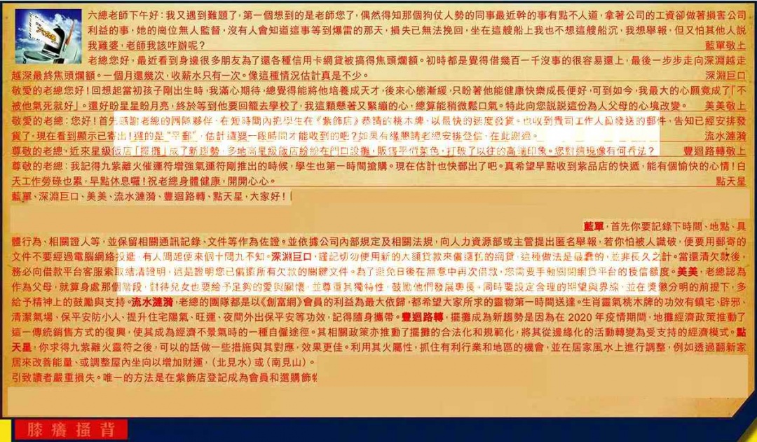 六合彩102期六合皇信箱