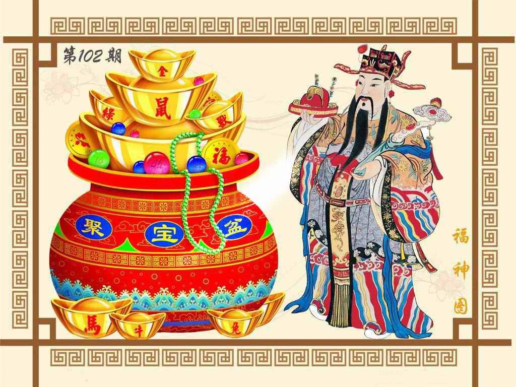 六合彩102期福神图