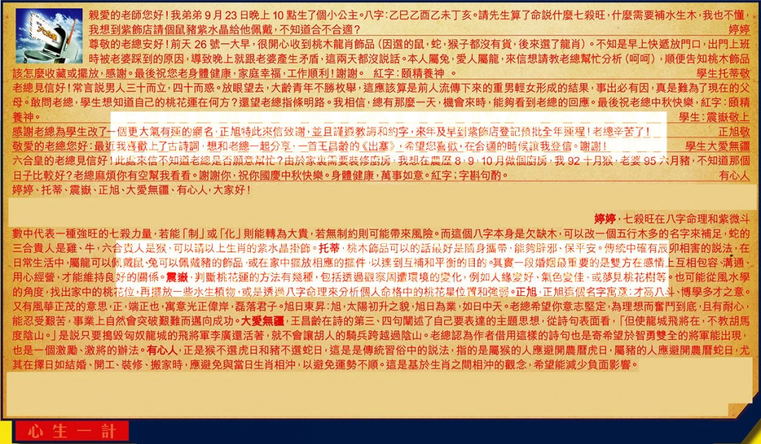 六合彩114期六合皇信箱