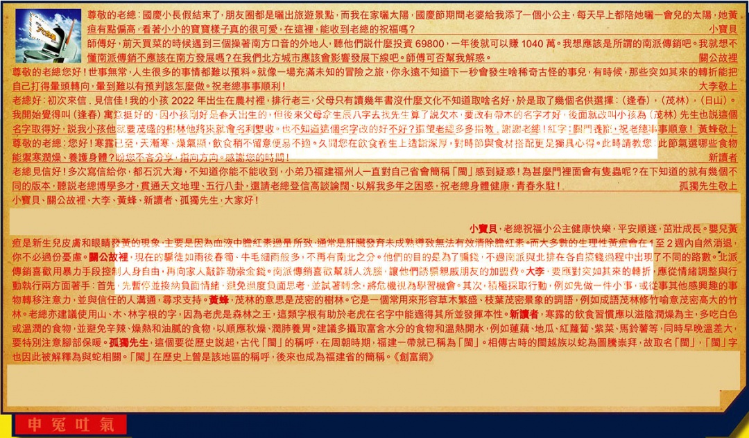 六合彩116期六合皇信箱