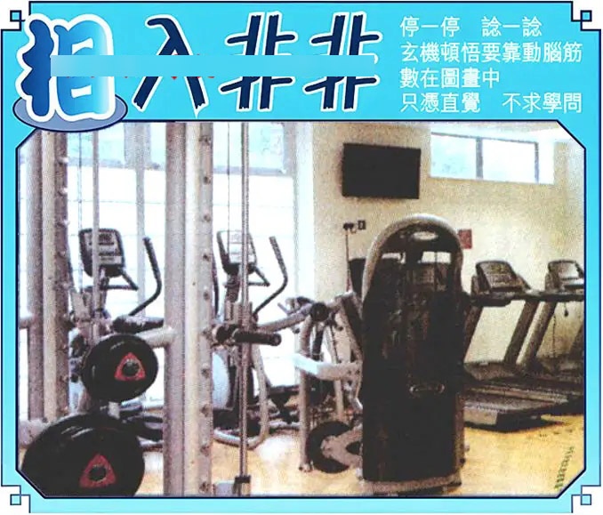 六合彩123期相入非非