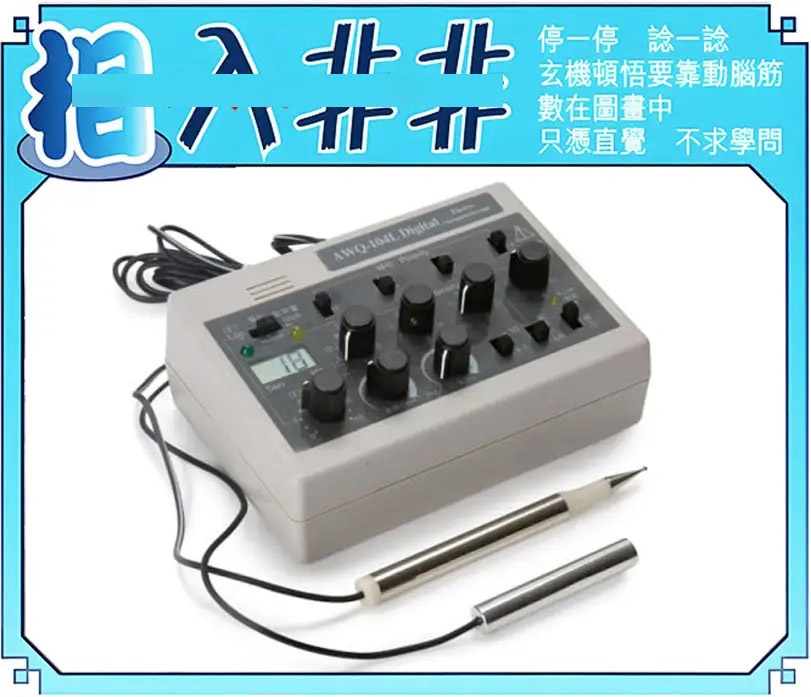 六合彩124期相入非非