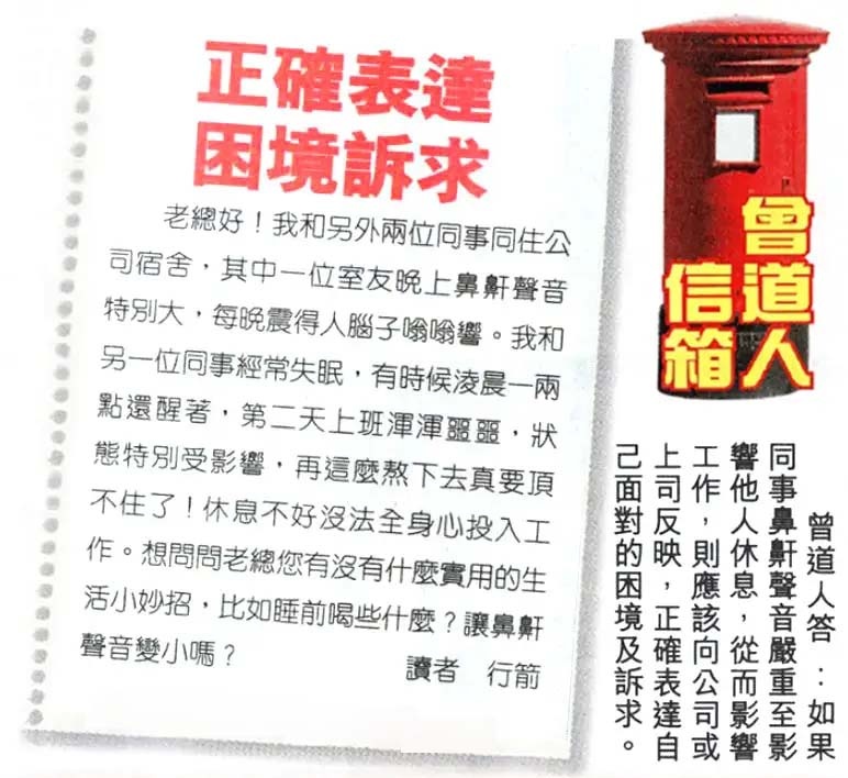 六合彩126期曾道人信箱