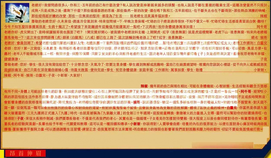 六合彩127期六合皇信箱