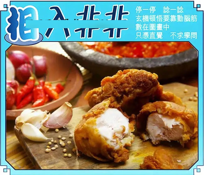 六合彩127期相入非非