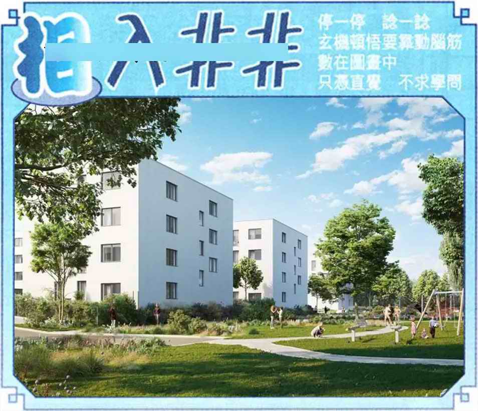 六合彩085期相入非非
