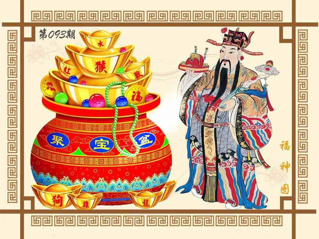 六合彩093期福神图