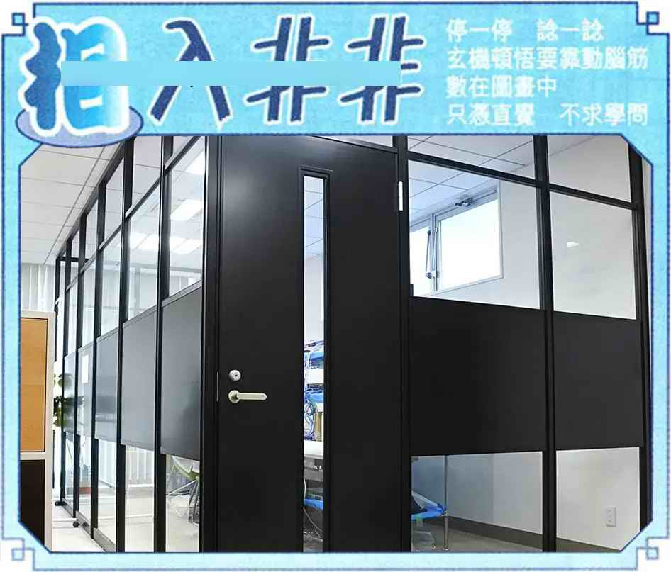 六合彩098期相入非非